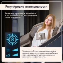 Массажное кресло Wallaby Tao Массажное кресло Wallaby Tao