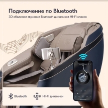 Массажное кресло Wallaby Tao Массажное кресло Wallaby Tao