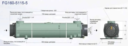 Теплообменник Bowman 200 кВт нерж.сталь, фото 3