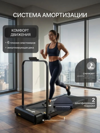 Электрическая складная беговая дорожка для дома Domsen Fitness F-105, мини, компактная, для ходьбы, до 100 кг, фото 2