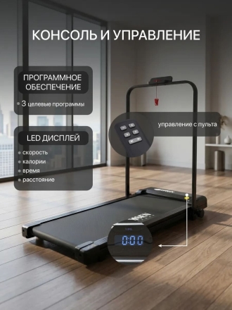 Электрическая складная беговая дорожка для дома Domsen Fitness F-105, мини, компактная, для ходьбы, до 100 кг, фото 3