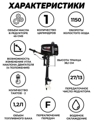 Броня-320 С белый-черный + PARSUN T 2.6 BMS (комплект лодка + мотор), фото 8