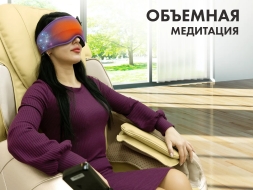 Маска релаксации Dreamlight ZEN Grey, фото 2