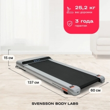 Беговая дорожка домашняя SVENSSON BODY LABS IMPACT B