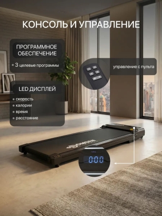 Беговая дорожка электрическая для дома Domsen Fitness F-100, складная, без поручней, мини, компактная, для ходьбы, до 100 кг, фото 4