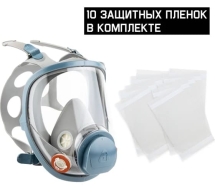 Полнолицевая маска Jeta Safety с антивандальным покрытием + 10 пленок в комплекте, размер L 6950F-L