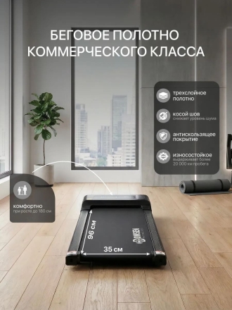 Беговая дорожка электрическая для дома Domsen Fitness F-115 складная, без поручней, мини, компактная, для ходьбы, до 100 кг, фото 6