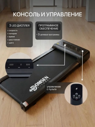 Беговая дорожка электрическая для дома Domsen Fitness F-115 складная, без поручней, мини, компактная, для ходьбы, до 100 кг, фото 3