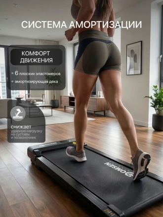 Беговая дорожка электрическая для дома Domsen Fitness F-115 складная, без поручней, мини, компактная, для ходьбы, до 100 кг, фото 4