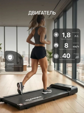 Беговая дорожка электрическая для дома Domsen Fitness F-115 складная, без поручней, мини, компактная, для ходьбы, до 100 кг, фото 2