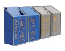 Урна для раздельного сбора мусора 15, 1 секция без наклейки  Урна для раздельного сбора мусора 15, 1 секция без наклейки