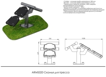 Скамья для пресса ARMS020