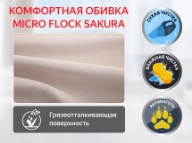 Кресло-реклайнер электрический с массажем FUJIMO E-COMFORT CHAIR Mouse Кресло-реклайнер электрический с массажем FUJIMO E-COMFORT CHAIR Mouse