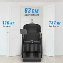 Массажное кресло UNIX Med Afelia Black Массажное кресло UNIX Med Afelia Black