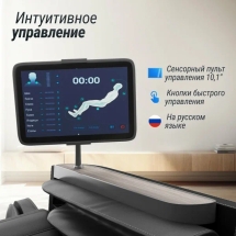 Массажное кресло UNIX Med Afelia Black Массажное кресло UNIX Med Afelia Black