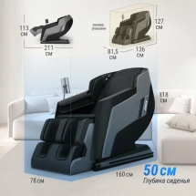 Массажное кресло UNIX Med Afelia Black Массажное кресло UNIX Med Afelia Black