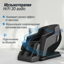 Массажное кресло UNIX Med Afelia Black Массажное кресло UNIX Med Afelia Black