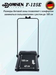 Электрическая складная беговая дорожка для дома Domsen Fitness F-125E, мини, компактная, для ходьбы, до 110 кг, фото 6