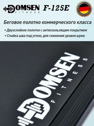 Электрическая складная беговая дорожка для дома Domsen Fitness F-125E, мини, компактная, для ходьбы, до 110 кг, фото 4